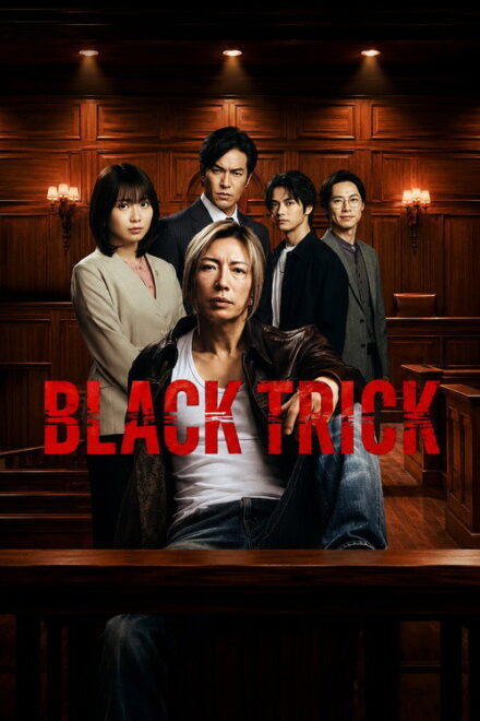 Black Trick: The Lawyer Who Controls Justice (2026) poster