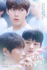 Love Penalty (2026) poster