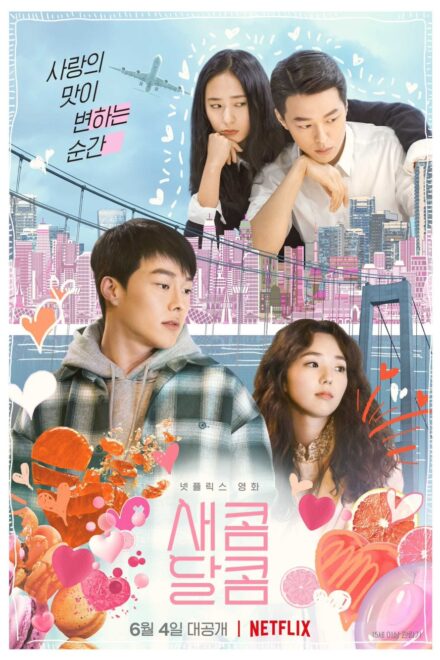 Poster of Sweet & Sour (2021)