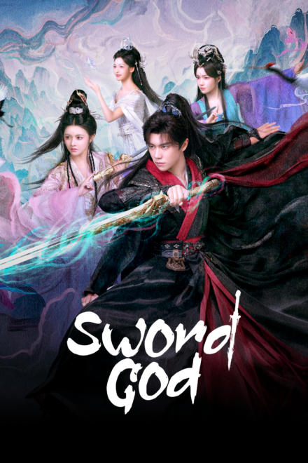 Sword God (2026) poster