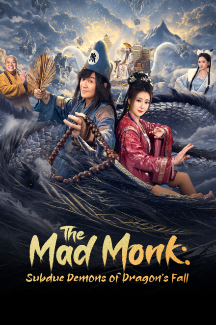 The Mad Monk: Subdue Demons (2026) poster