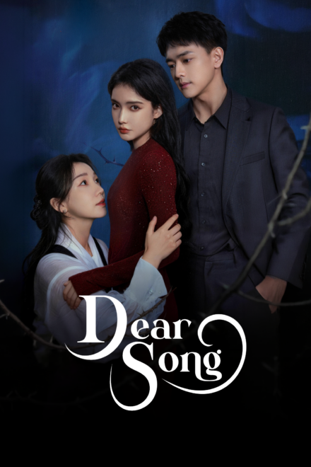 Poster of Dear Song (2026)