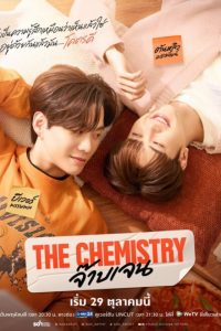 The Chemistry BL Series (2026) poster