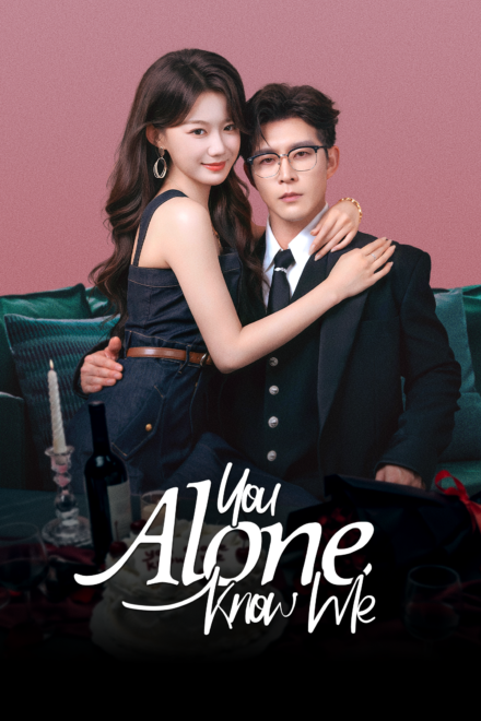 Poster of You Alone Know Me (2026)